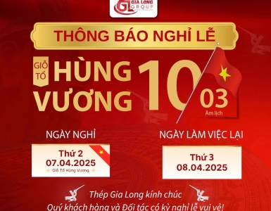 THÔNG BÁO NGHỈ LỄ GIỖ TỔ HÙNG VƯƠNG 2025